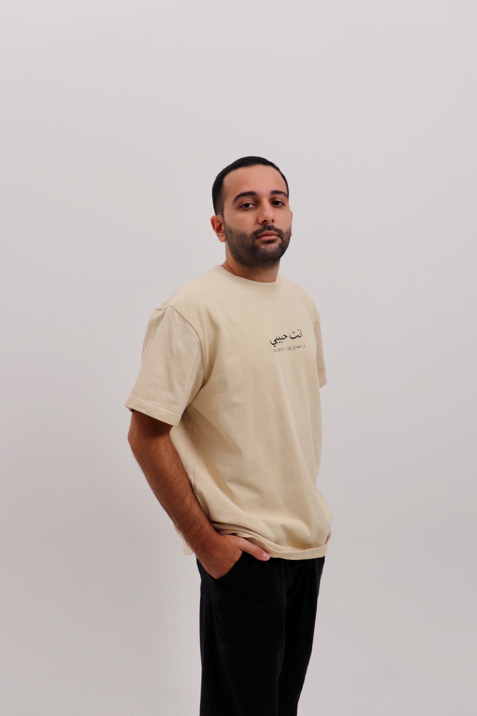 Habibi Tee Beige