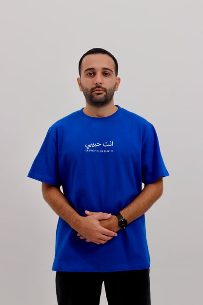 Habibi Tee Blue