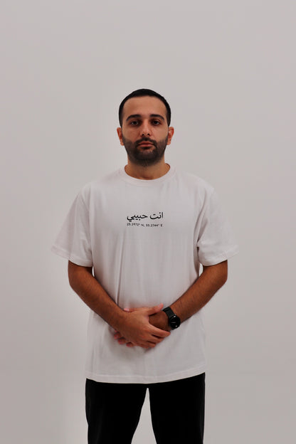 Habibi Tee White