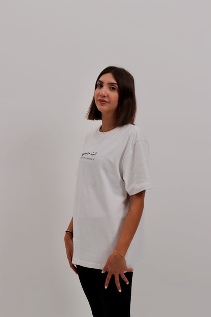 Habibi Tee White